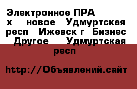 Электронное ПРА Philips 2х36. новое - Удмуртская респ., Ижевск г. Бизнес » Другое   . Удмуртская респ.